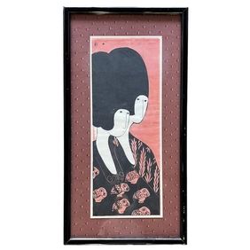 Stephen White For Greg Copeland Mid Century Modern Japanese Woodblock